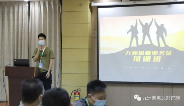 學員上臺發(fā)表演講